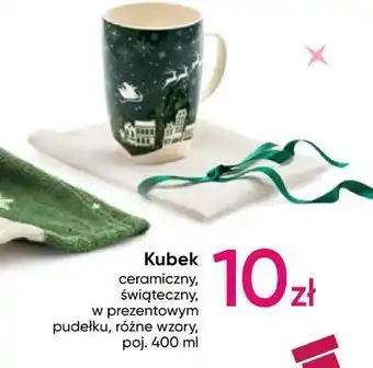 Pepco Kubek świąteczny 400 ml oferta