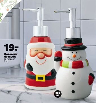 Netto Dozownik do mydła oferta