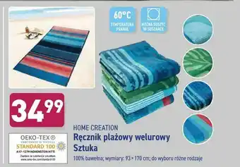 Ręcznik plażowy welurowy Sztuka