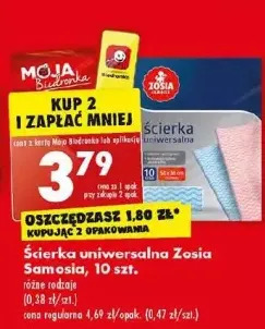 Biedronka Ścierka uniwersalna fala zosia samosia oferta