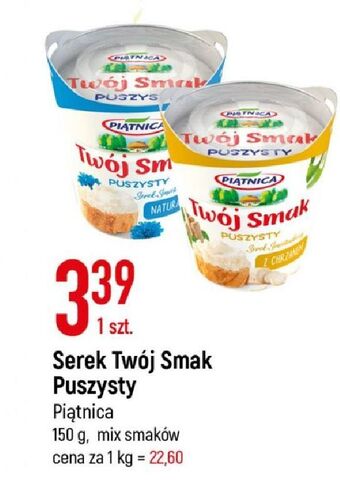 E.Leclerc Serek puszysty naturalny piątnica twój smak oferta