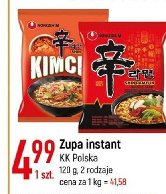 E.Leclerc Zupa shin ramyun nongshim oferta