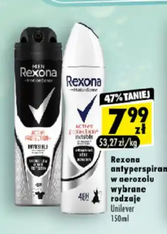 Rexona antyperspirant w sprayu 150ml
