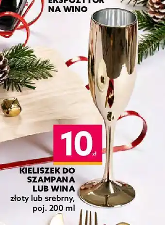 Dealz Kieliszek do wina 200 ml srebrny oferta