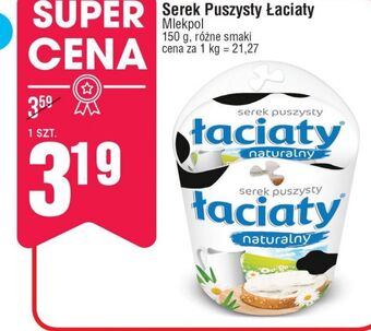 E.Leclerc Serek puszysty naturalny łaciaty oferta