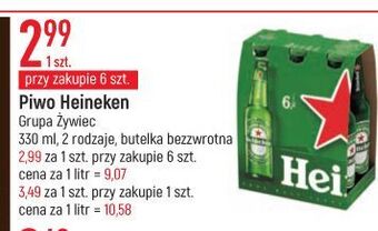 E.Leclerc Piwo heineken oferta
