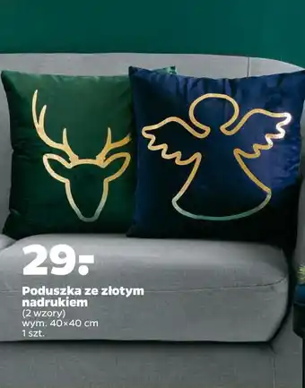 Netto Poduszka ze złotym nadrukiem 40 x cm oferta