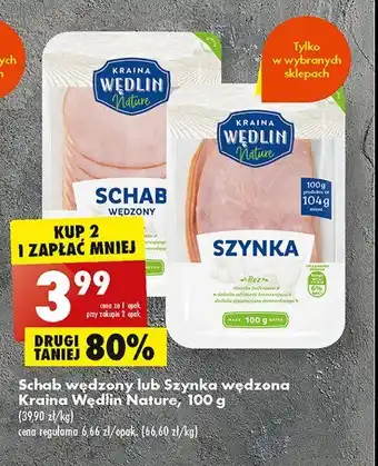 Biedronka Szynka wędzona 1 SZT 100 G oferta