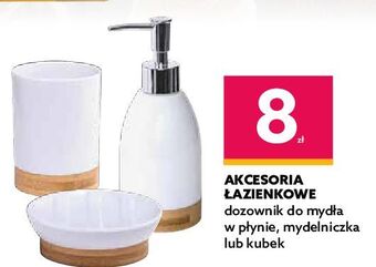 Dealz Dozownik do mydła oferta