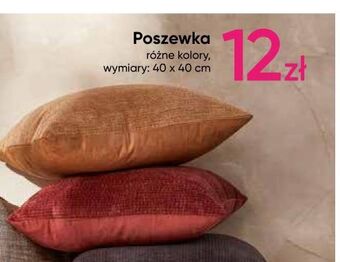 Poszewka 40 x cm