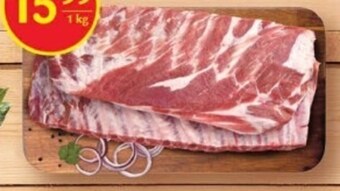 Delikatesy Centrum Żeberka wieprzowe oferta