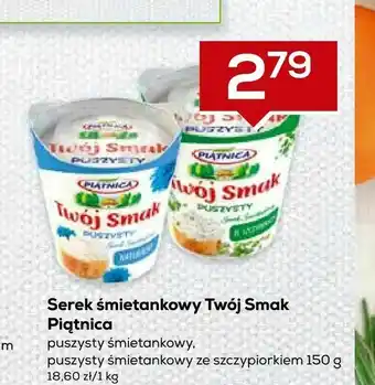 Lewiatan Serek śmietankowy Twój Smak Piątnica oferta