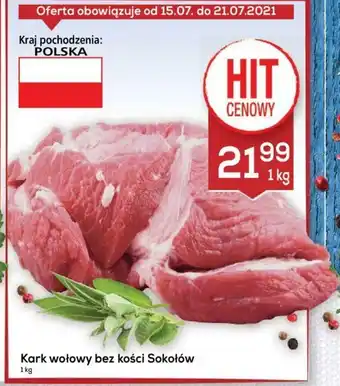 Kark wołowy bez kości 1kg