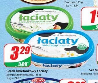 Dino Serek śmietankowy naturalny łaciaty oferta