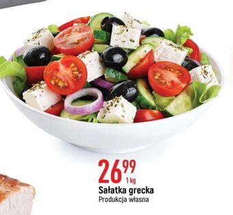 E.Leclerc Sałatka grecka garmaż e.leclerc oferta