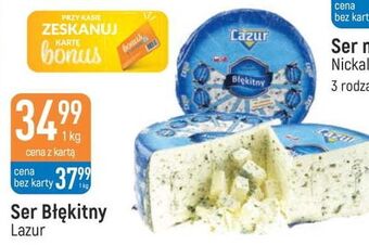 E.Leclerc Ser błękitny lazur oferta