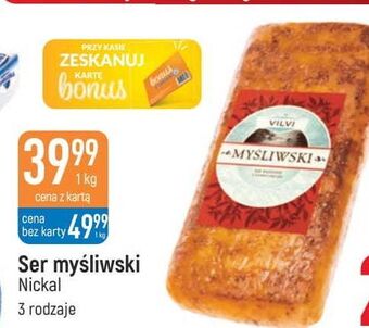 E.Leclerc Ser myśliwski z papryką vilvi oferta