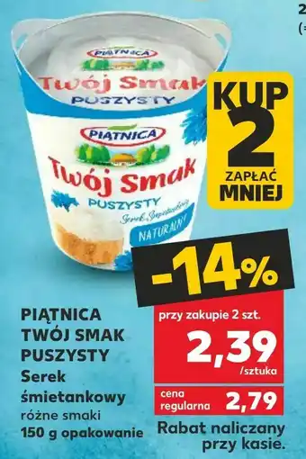 Kaufland PIĄTNICA TWÓJ SMAK PUSZYSTY Serek śmietankowy oferta