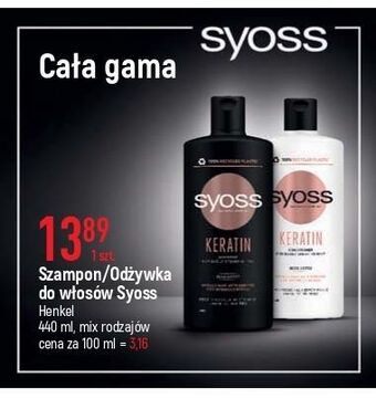 E.Leclerc Odżywka do włosów syoss keratin oferta