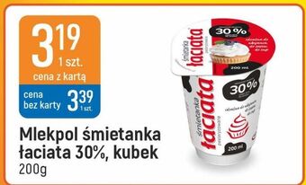 E.Leclerc Śmietana 30% łaciata oferta