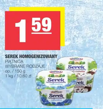 Serek homogenizowany 150g