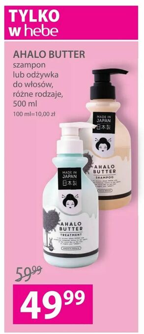 Ahalo butter