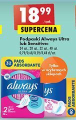 Biedronka Podpaski secure night always ultra oferta