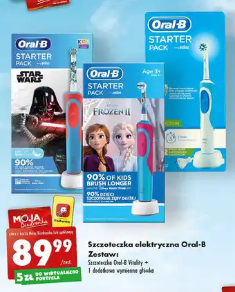 SuperPharm Szczoteczka elektryczna frozen 1 SZT oferta