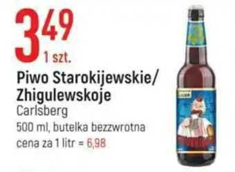 E.Leclerc Piwo Starokijewskie/Zhigulewskoje 500ml oferta