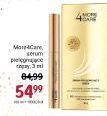 Rossmann Serum do rzęs more4care oferta