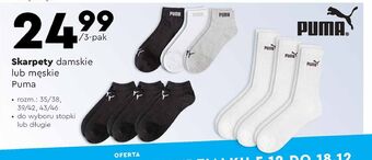 Biedronka Skarpety damskie 39-42 puma oferta