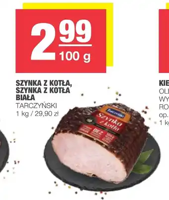 Spar Szynka z kotła, szynka z kotła biała 100g oferta