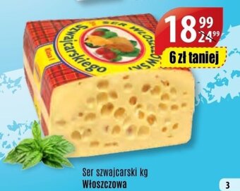 API MARKET Ser Szwajcarski 1kg oferta