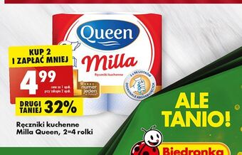 Biedronka Ręcznik kuchenny 96 listków queen milla oferta