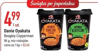 E.Leclerc Danie japoński kurczak teriyaki ajinomoto oyakata oferta