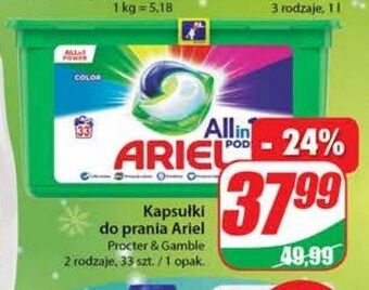 Dino Kapsułki do prania color ariel all in 1 oferta