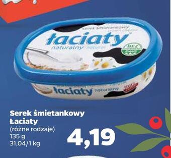 Netto Serek śmietankowy łaciaty oferta