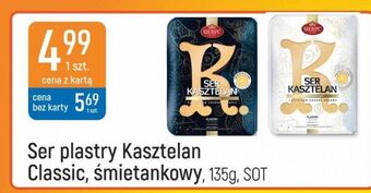 E.Leclerc Ser kasztelan śmietankowy sierpc oferta