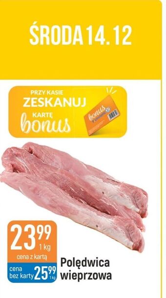 E.Leclerc Polędwica wieprzowa oferta