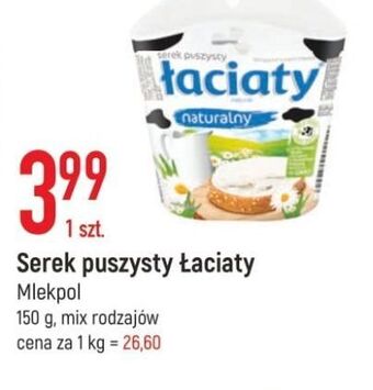 E.Leclerc Serek puszysty naturalny łaciaty oferta