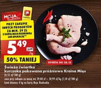 Biedronka Kraina Mięs Świeża ćwiartka kurczaka pakowana próżniowo 1kg oferta