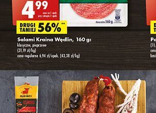 Biedronka Serek śmietankowy hochland almette oferta