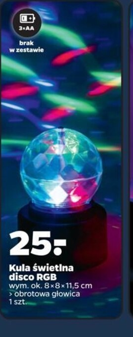 Kula disco