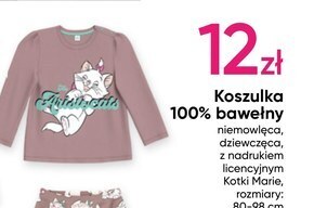Pepco Koszulka dziecięca oferta