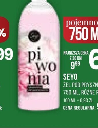 Żel pod prysznic seyo