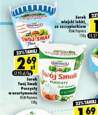 Premium Nasz Sklep Serek Twój Smak puszysty 150g oferta