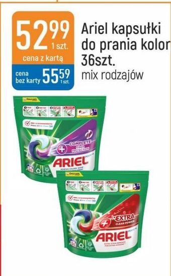E.Leclerc Kapsułki do prania +extra clean ariel oferta