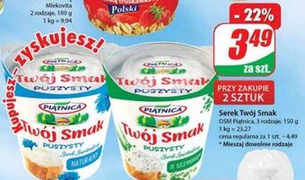 Dino Serek puszysty ze szczypiorkiem piątnica twój smak oferta