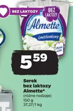 Kaufland Serek śmietankowy bez laktozy 1 SZT 150 G oferta