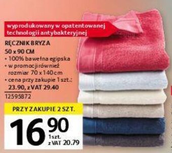 Selgros Ręcznik bryza 50x90cm oferta